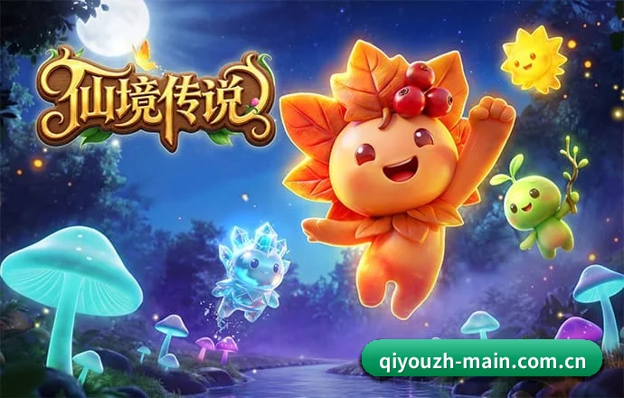 球友会官网 APP 深度功能