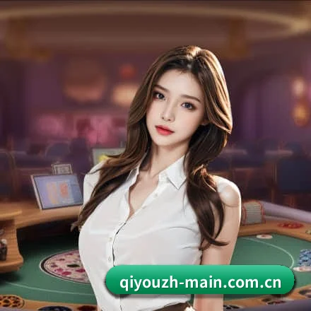 球友会官网 APP